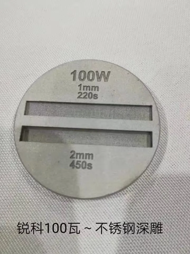 MOPA deep stainless steel